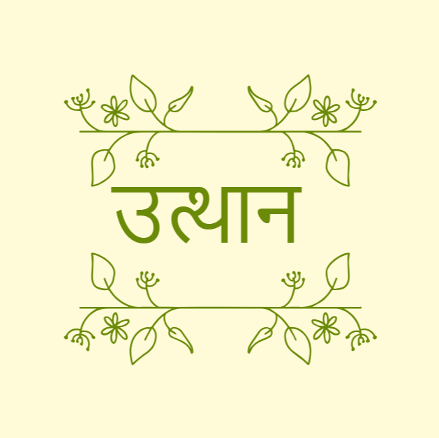 Utthan Logo